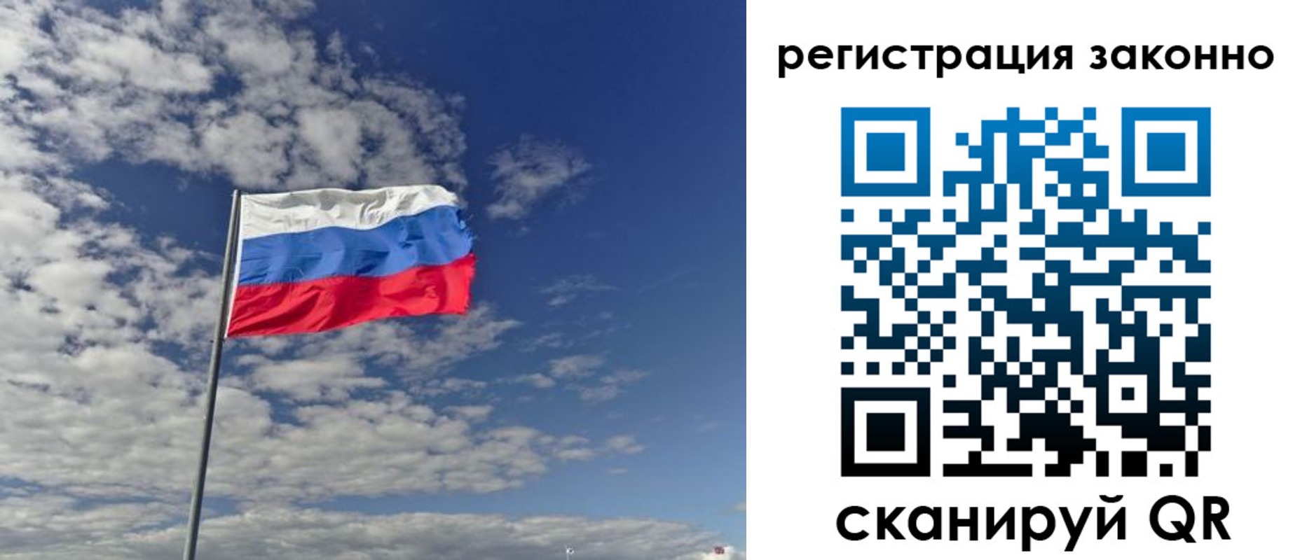 временная регистрация поиск в Лысьве