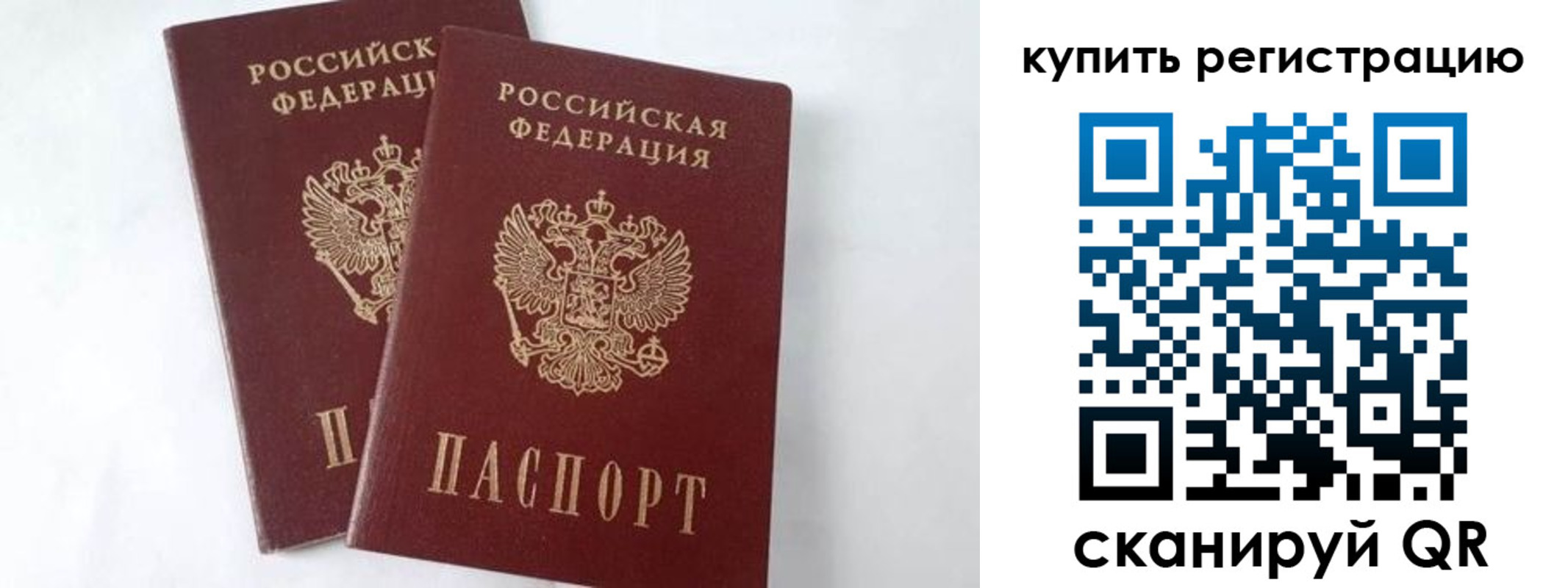 временная регистрация госуслуги в Лысьве